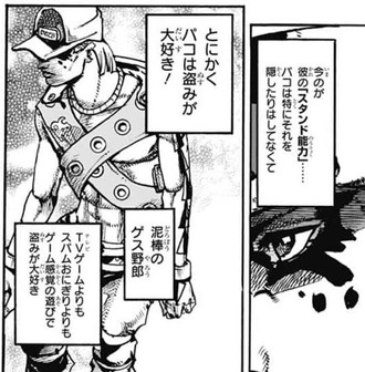 ジョジョランズの好きなキャラ
