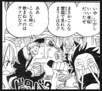 ワンピース サンジとゾロの関係性 漫画まとめ うさちゃんねる ワンピース サンジとゾロの関係性 漫画まとめ うさちゃんねる