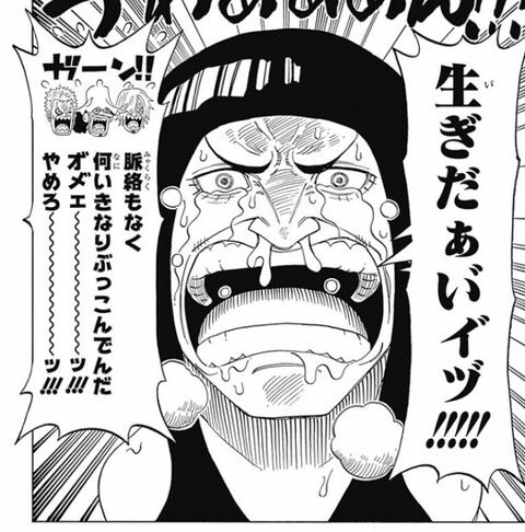 ワンピース 偽麦わら 助けに来たぞロビン ねいろ速報さん ワンピース 偽麦わら 助けに来たぞロビン ねいろ速報さん