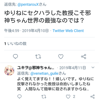 fu6719908