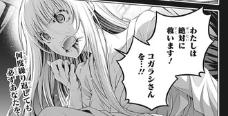 ゆらぎ荘の幽奈さん 6話 感想 シュタゲか ねいろ速報さん ゆらぎ荘の幽奈さん 6話 感想 シュタゲか ねいろ速報さん