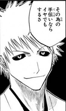 【BLEACH】絶対悪い奴じゃん