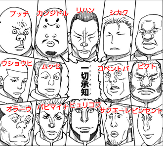 fu6969925
