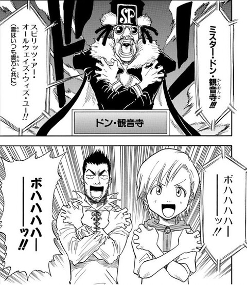 Bleach ドン 観音寺とかいう小説まで発売される男 ねいろ速報さん Bleach ドン 観音寺とかいう小説まで発売される男 ねいろ速報さん