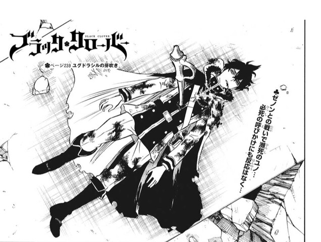ブラッククローバー 239話 感想 ヤミ団長が危ない ねいろ速報さん