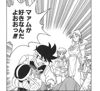 ダイの大冒険の恋愛シーン 漫画まとめ うさちゃんねる ダイの大冒険の恋愛シーン 漫画まとめ うさちゃんねる