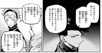 fu6392455