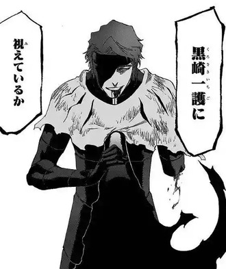 Bleach 藍染惣右介とかいう最後までかっこよかったキャラ 漫画まとめ うさちゃんねる