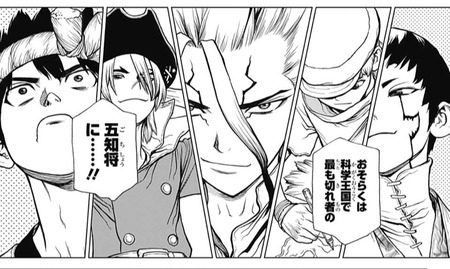 Dr Stone ドクターストーン 96話 感想 人類石化の黒幕誰だ 漫画まとめ うさちゃんねる Dr Stone ドクターストーン 96話 感想 人類石化の黒幕誰だ 漫画まとめ うさちゃんねる