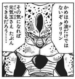 【ドラゴンボール】こいつ人の技や人の能力ばっかでオリジナル要素ねぇな