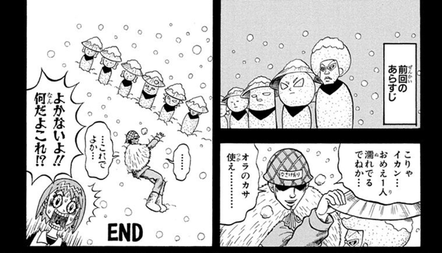 ボボボーボ ボーボボ 137話 耳クソ ねいろ速報さん