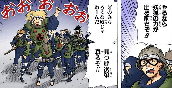 木の葉の住民 ナルトが巻物盗んだ 見つけ次第殺せ ねいろ速報さん 木の葉の住民 ナルトが巻物盗んだ 見つけ次第殺せ ねいろ速報さん