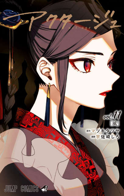 アクタージュ とかいう演劇漫画ｗｗｗ ねいろ速報さん