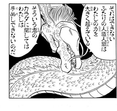悲報 ドラゴンボールの神龍 嘘をついてしまう 漫画まとめ うさちゃんねる