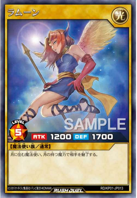 画像 遊戯王 初期の女の子カードww ひどいアンテナ 画像 遊戯王 初期の女の子カードww ひどいアンテナ
