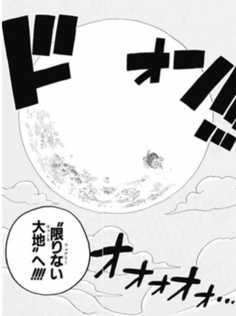ワンピース 空島編 いい話すぎる ねいろ速報さん ワンピース 空島編 いい話すぎる ねいろ速報さん