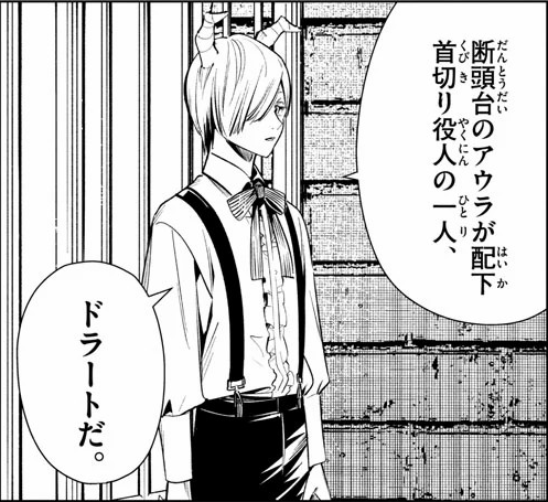 葬送のフリーレン なんかえらいことになってる 葬送のフリーレン なんかえらいことになってる