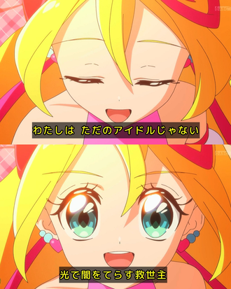 【アイドルプリキュア】浮ついた気持ちから自認を切り替える主人公