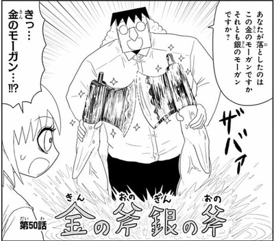 画像 恋するワンピースのギャグ キレッキレ ねいろ速報さん 画像 恋するワンピースのギャグ キレッキレ ねいろ速報さん