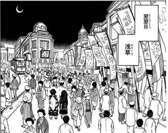 鬼滅の刃 大正時代という設定 ねいろ速報さん