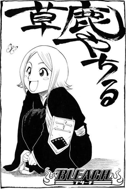 Bleach 斬魄刀と一番対話してそうなキャラ ねいろ速報さん Bleach 斬魄刀と一番対話してそうなキャラ ねいろ速報さん