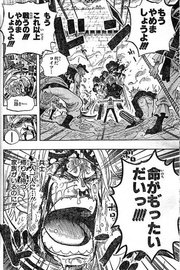 画像 鬼の跡目 ダグラス バレット 覇王色の覇気使いだった 漫画まとめ うさちゃんねる