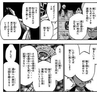 Bleach いまいち理解できない決着 漫画まとめ うさちゃんねる