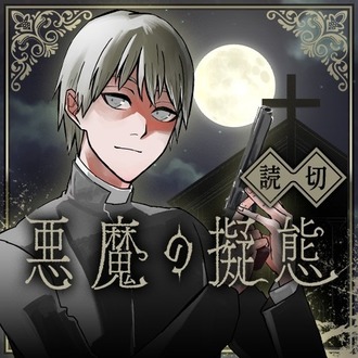 ダウンロード (1)
