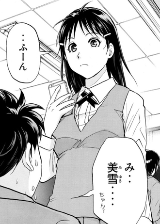 美雪ちゃん様専用1121-