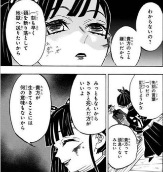 【鬼滅の刃】劇場版無限城編で1番楽しみなシーン
