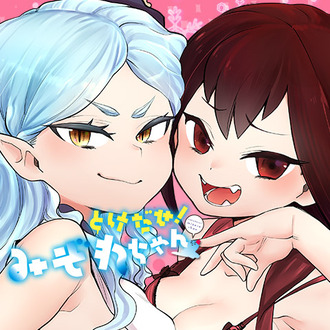とけだせ みぞれちゃん 最終回近いのか ねいろ速報さん