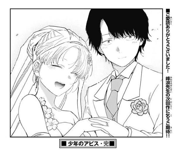 少年のアビス】面白かったよね : ねいろ速報さん