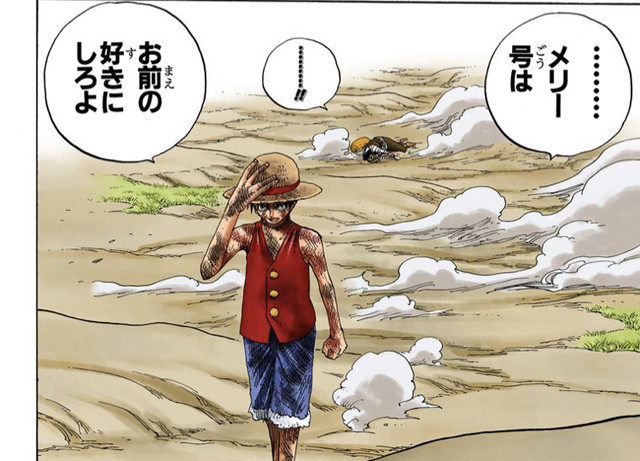 画像 ルフィ お前が俺にかてるわけねぇだろうが これ ねいろ速報さん