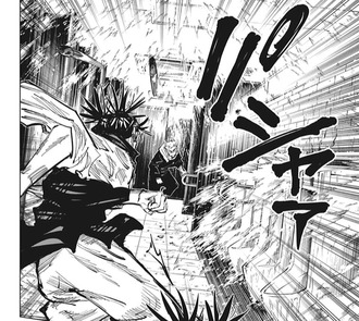 【呪術廻戦】虎杖んだ? 3fd34485 s - 【呪術廻戦】虎杖んだ?