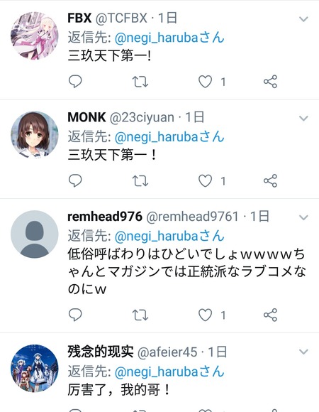 【五等分の花嫁】これ見ると四葉が超重要キャラっぽいww 3fd904aa s - 【五等分の花嫁】これ見ると四葉が超重要キャラっぽいww