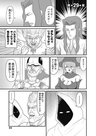 fu6535241