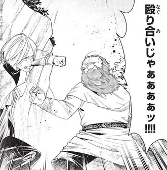 【葬送のフリーレン】デンケンのことがめちゃくちゃ好きになった