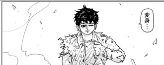 ワンパンマン One版 122 125話 更新 怪人アマイマスクが ねいろ速報さん ワンパンマン One版 122 125話 更新 怪人アマイマスクが ねいろ速報さん