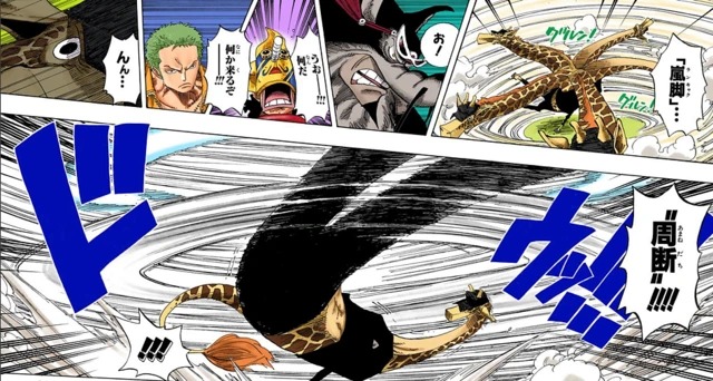 ワンピース やっぱゾオン系はハズレ ねいろ速報さん ワンピース やっぱゾオン系はハズレ ねいろ速報さん