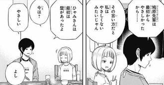 ワールドトリガー オペレーターかわいい子多すぎない 画像 漫画まとめ うさちゃんねる ワールドトリガー オペレーターかわいい子多すぎない 画像 漫画まとめ うさちゃんねる