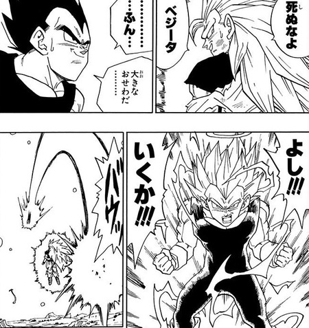 Db孫悟空の三大名言 だから滅びた ほんとにそうか 漫画まとめ うさちゃんねる Db孫悟空の三大名言 だから滅びた ほんとにそうか 漫画まとめ うさちゃんねる