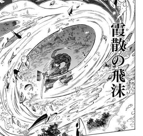 鬼滅の刃 1話 感想 無一郎 当たらなければどうということはない 漫画まとめ うさちゃんねる
