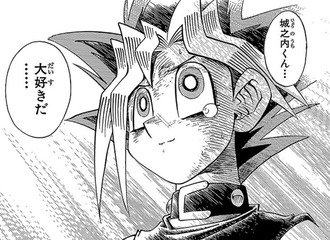 【遊戯王】バトルシティ編前編を駆け込みで読み終わった