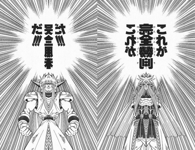 ダイの大冒険 真バーンは老バーンより余裕がない感じがする ねいろ速報さん ダイの大冒険 真バーンは老バーンより余裕がない感じがする ねいろ速報さん
