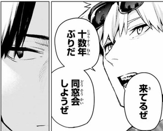 108話 五等分の花嫁 五月のシリアス回か 漫画まとめ うさちゃんねる