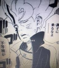 Boruto 最新話のボルト ガチで強そう ねいろ速報さん