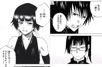 画像 呪術廻戦 のこのシーン 砕蜂夜一のとこに似てるな 漫画まとめ うさちゃんねる 画像 呪術廻戦 のこのシーン 砕蜂夜一のとこに似てるな 漫画まとめ うさちゃんねる