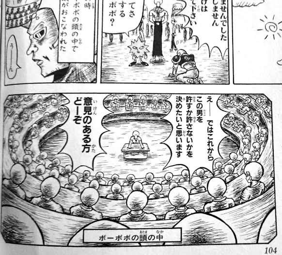 少年ジャンプ編集部 あの有名作品たちの 会議シーン を激選 ねいろ速報さん