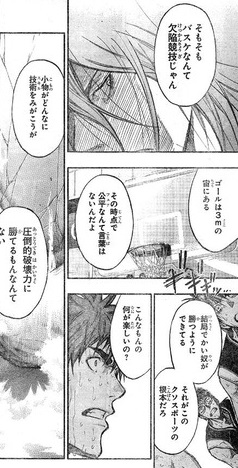 黒子のバスケ 紫原 バスケはでかい奴が勝つ欠陥スポーツ 漫画まとめ うさちゃんねる 黒子のバスケ 紫原 バスケはでかい奴が勝つ欠陥スポーツ 漫画まとめ うさちゃんねる