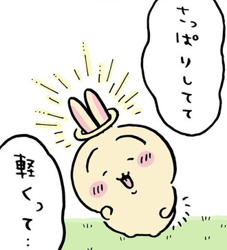 【ちいかわ】エンゼルリング